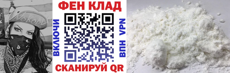 АМФ VHQ  Старая Русса 