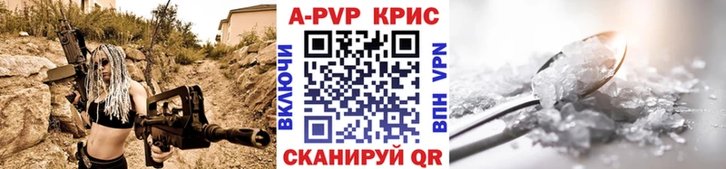 А ПВП СК закладка Старая Русса