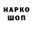 Кодеиновый сироп Lean напиток Lean (лин) Carla JS
