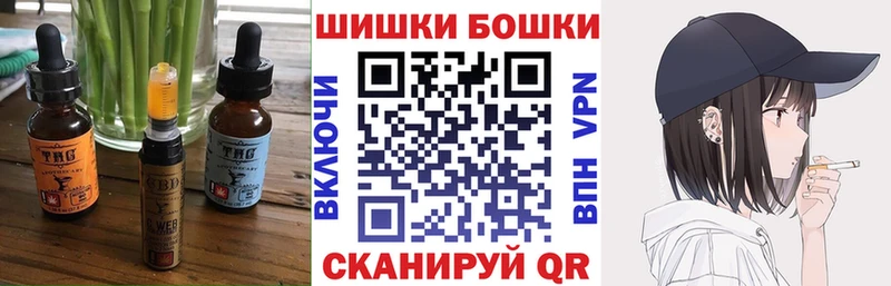 магазин продажи   Старая Русса  Cannafood конопля 