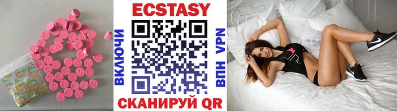 Ecstasy 300 mg  omg как зайти  Старая Русса  как найти закладки 