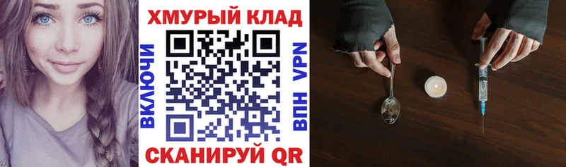 где продают наркотики  Старая Русса  Героин афганец 