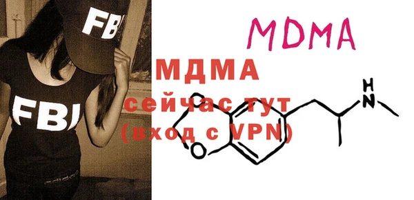 mdpv Алексеевка