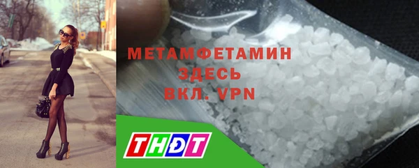 мефедрон мука Михайловск