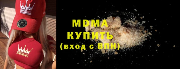 mdpv Алексеевка