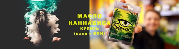 mdpv Алексеевка