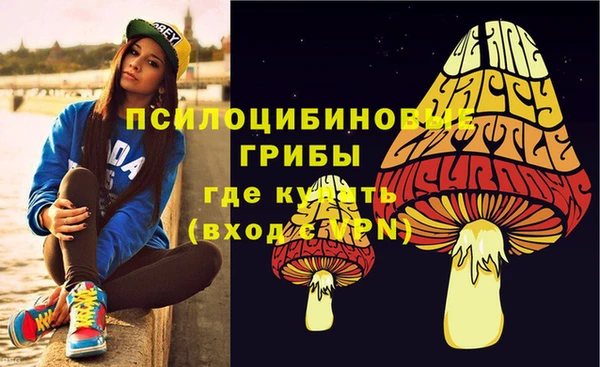 марихуана Алексин