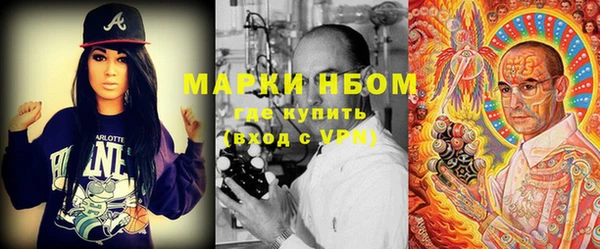mdpv Алексеевка