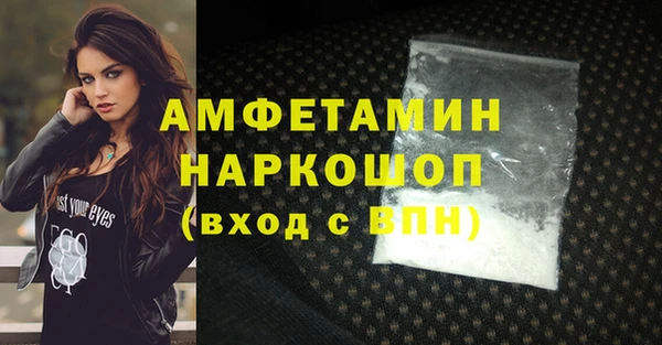 прущий лед Абдулино