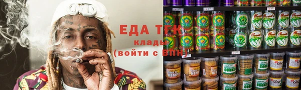 марихуана Алзамай