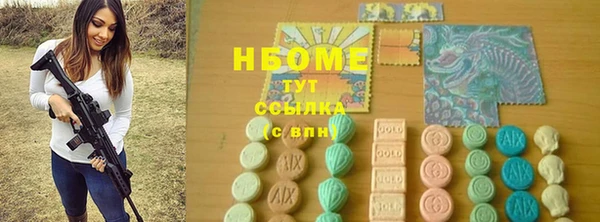 марихуана Алексин