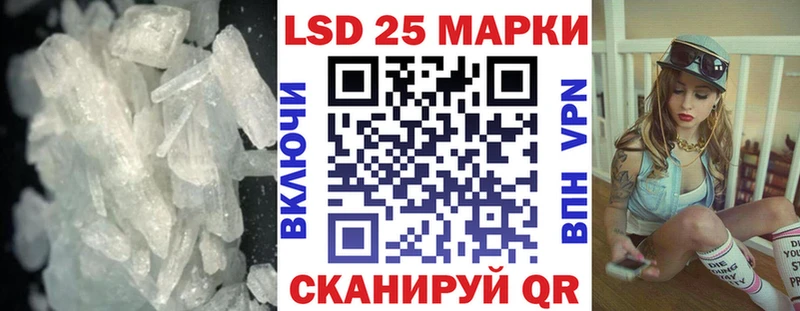 LSD-25 экстази ecstasy  цены наркотик  Старая Русса 
