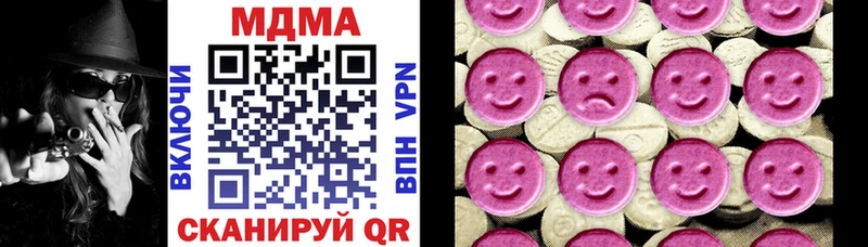 MDMA crystal  продажа наркотиков  Старая Русса 