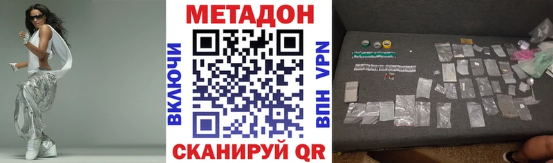 Метадон белоснежный закладки KRAKEN ONION Старая Русса
