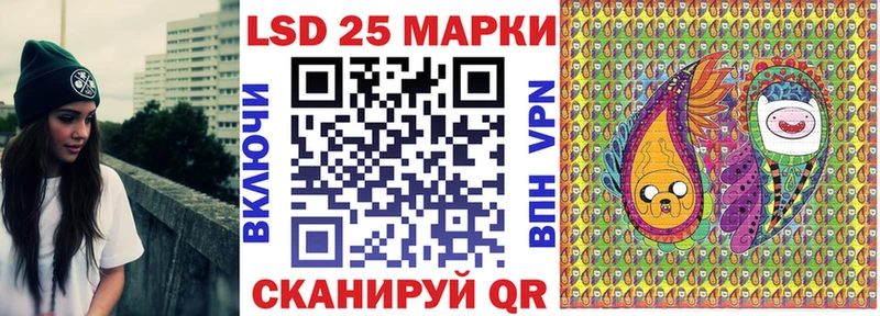 Марки NBOMe 1500мкг  Старая Русса 