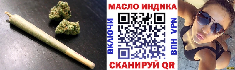 сколько стоит  omg ССЫЛКА  ТГК THC oil  Старая Русса 